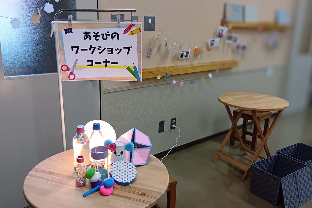 [写真]ファミカフェ11月 2枚目
