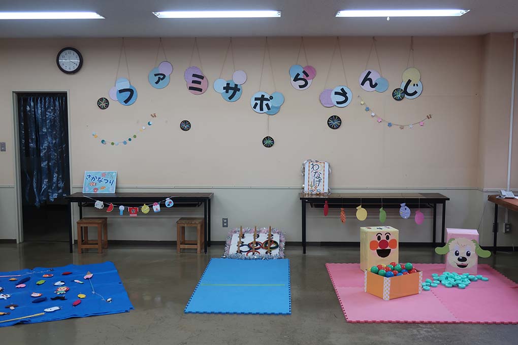 [写真]ファミサポらうんじ 1枚目