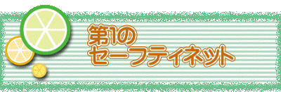 生活困窮者自立支援制度とは？