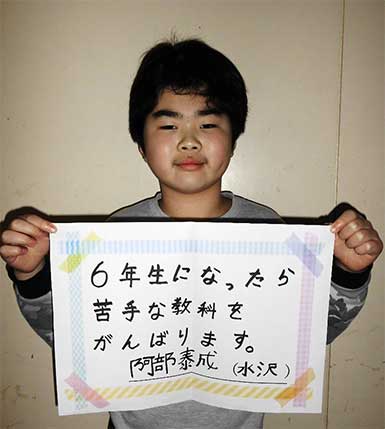 阿部泰成さん