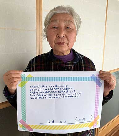 佐藤恒子さん